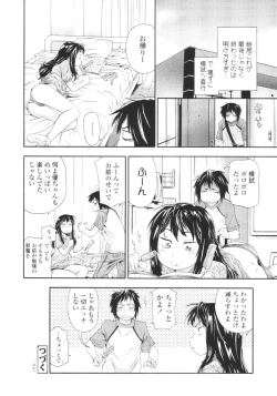 Page 30 of COMIC Tenma 2009-08