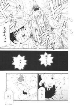 Page 356 of COMIC Tenma 2009-08