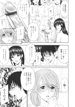 Page 360 of COMIC Tenma 2009-08