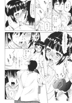 Page 375 of COMIC Tenma 2009-08