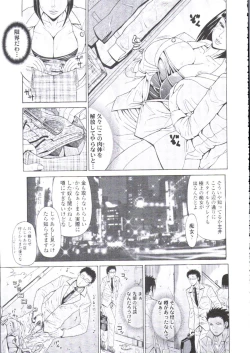 Page 94 of COMIC Tenma 2009-08