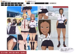 Page 14 of Bitch Ogishi-chan no Nichijou | 婊子姐姐的日常