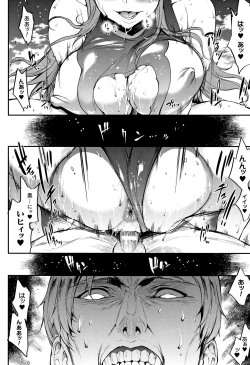 Page 131 of Raikou Shinki Igis Magia II