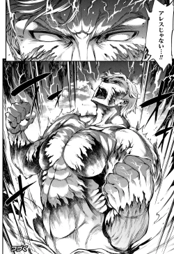 Page 143 of Raikou Shinki Igis Magia II