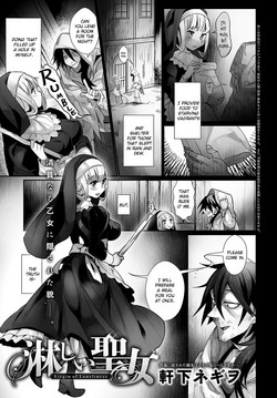 [Nokishita Negio] Sabishii Seijo | Virgin of Loneliness (COMIC Anthurium 2018-04) [English] [CrowKarasu] [Digital]