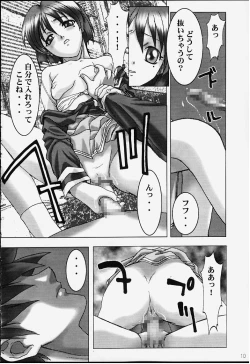 Page 11 of GAME PAL Vol. IV