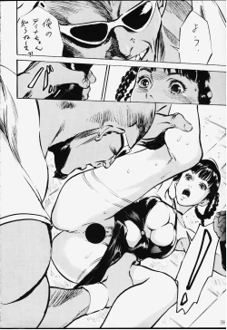 Page 39 of GAME PAL Vol. IV