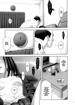 Page 22 of Tonari no JK ni Odosarete Irihiraretemasu