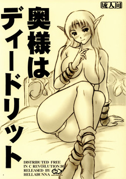 Download Okusama wa Deedlit