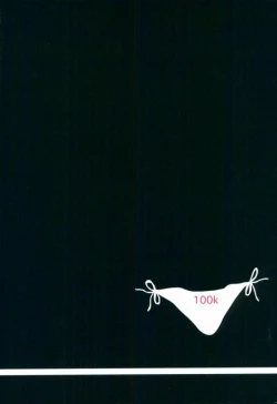 Page 21 of Shinji-kun Ima Donna Pants Haiteru no?