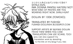Page 22 of Shinji-kun Ima Donna Pants Haiteru no?