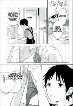 Page 2 of Shinji-kun Ima Donna Pants Haiteru no?