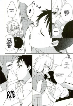 Page 13 of Anmari Ijimecha Iya dakara.