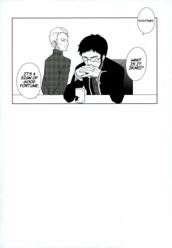 Page 27 of Anmari Ijimecha Iya dakara.