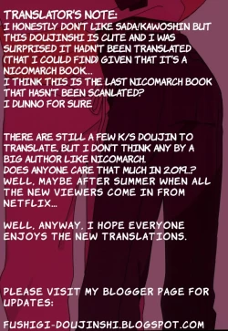 Page 29 of Anmari Ijimecha Iya dakara.