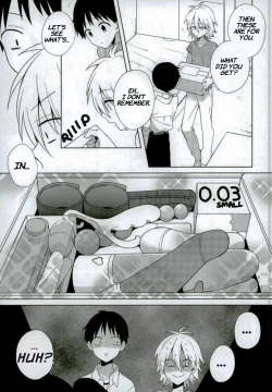 Page 6 of Anmari Ijimecha Iya dakara.