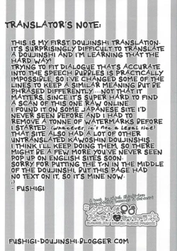 Page 14 of Shinji-kun ga Futanari ni Nacchau Hon