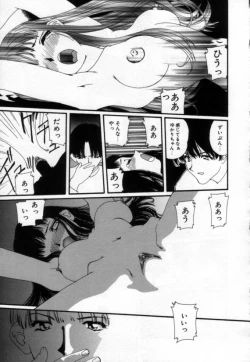 Page 100 of Shoujo no Chibusa wa Hisoka ni Fukuramu