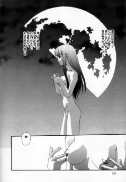 Page 129 of Shoujo no Chibusa wa Hisoka ni Fukuramu