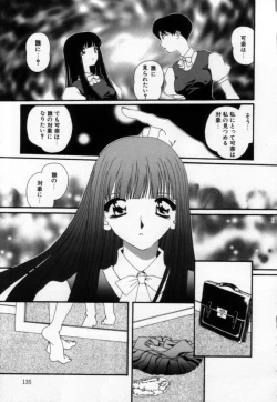 Page 134 of Shoujo no Chibusa wa Hisoka ni Fukuramu