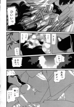 Page 157 of Shoujo no Chibusa wa Hisoka ni Fukuramu