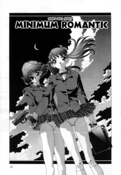 Page 24 of Shoujo no Chibusa wa Hisoka ni Fukuramu