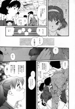 Page 34 of Shoujo no Chibusa wa Hisoka ni Fukuramu