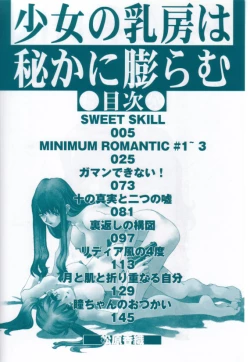 Page 3 of Shoujo no Chibusa wa Hisoka ni Fukuramu