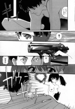 Page 58 of Shoujo no Chibusa wa Hisoka ni Fukuramu