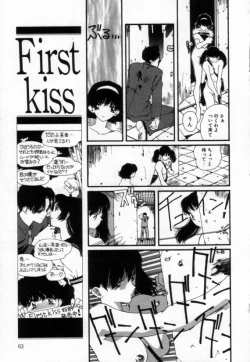 Page 62 of Shoujo no Chibusa wa Hisoka ni Fukuramu