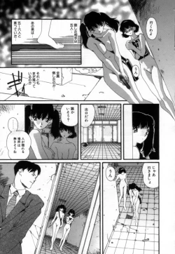 Page 64 of Shoujo no Chibusa wa Hisoka ni Fukuramu