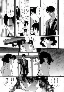 Page 66 of Shoujo no Chibusa wa Hisoka ni Fukuramu