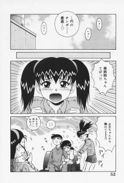 Page 57 of H na Onegai