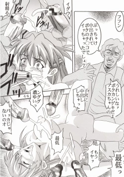 Page 50 of HiEnergy 02