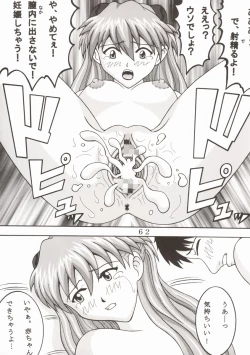 Page 66 of HiEnergy 02