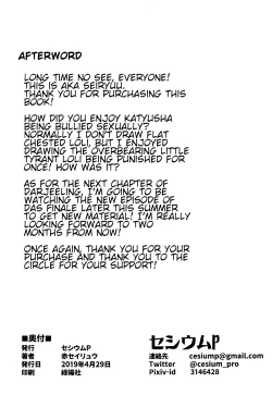 Page 20 of Chiisana Boukun ni Saikyouiku o!! | Re-education of a small tyrant!!