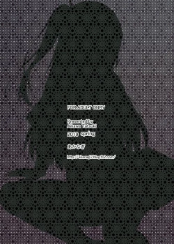 Page 22 of Class 1 Majime de Kawaii jk to Senseino Himitsu