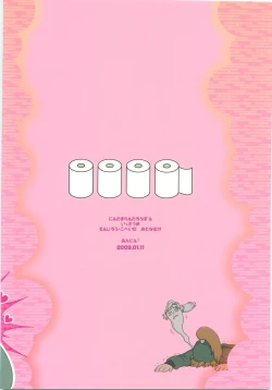 Page 32 of Moraremon