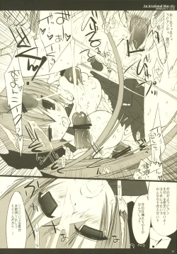 Page 19 of Hijyoshiki na aozora