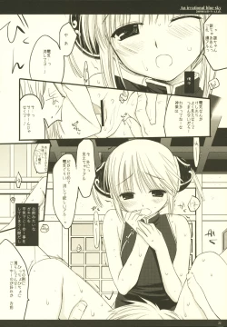 Page 21 of Hijyoshiki na aozora