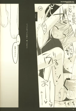 Page 27 of Hijyoshiki na aozora