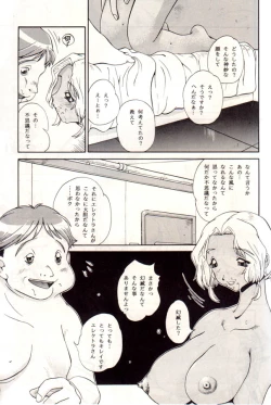 Page 23 of ELECTRA Vol 4