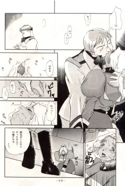 Page 36 of ELECTRA Vol 4