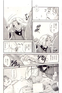 Page 38 of ELECTRA Vol 4