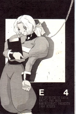 Page 53 of ELECTRA Vol 4