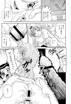 Page 13 of ANGEL PAIN 9