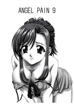 Page 3 of ANGEL PAIN 9