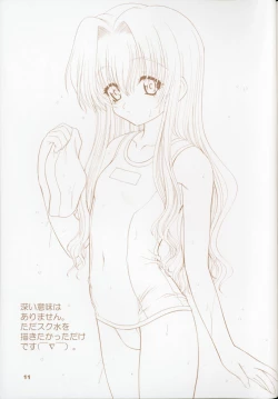 Page 11 of BLUE BLOOD'S Vol. 9.5