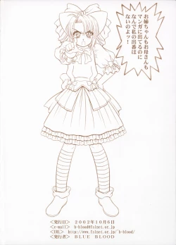 Page 12 of BLUE BLOOD'S Vol. 9.5