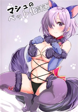 Page 11 of Gudako to Issho!!